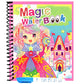 🎁BUY 1 GET 1 FREE🧠✨️【Magic Water Book】📚️🎨