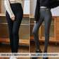 Lamb Velvet Thick Leggings for Women | Warm Fall/Winter Wear ❄️